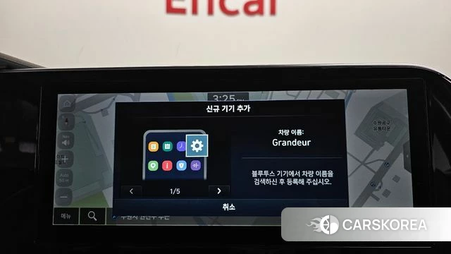 Hyundai The New Grandeur IG Hybrid 2022 Белый из Кореи, фото 6