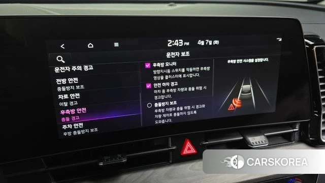 Kia Sportage 5th Generation Hybrid 2022 Серый из Кореи, фото 6