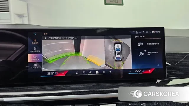 BMW X6 (G06) 2024 Белый из Кореи, фото 6