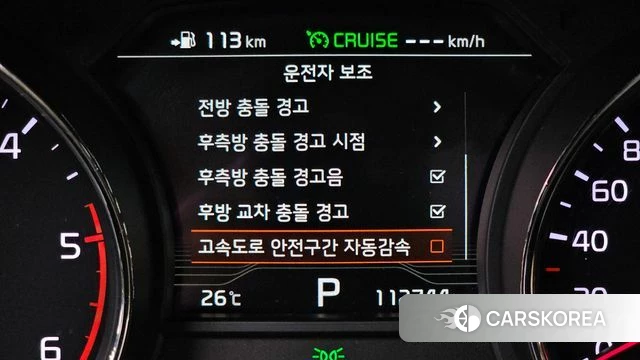 Kia The New Carnival 2018 Белый из Кореи, фото 6