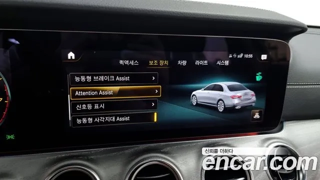 Mercedes-Benz E-Class W213 2023 Белый из Кореи, фото 6