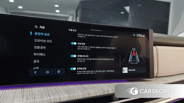 Hyundai Santa Fe (MX5) 2024 Жемчужный цвет из Кореи, фото 6