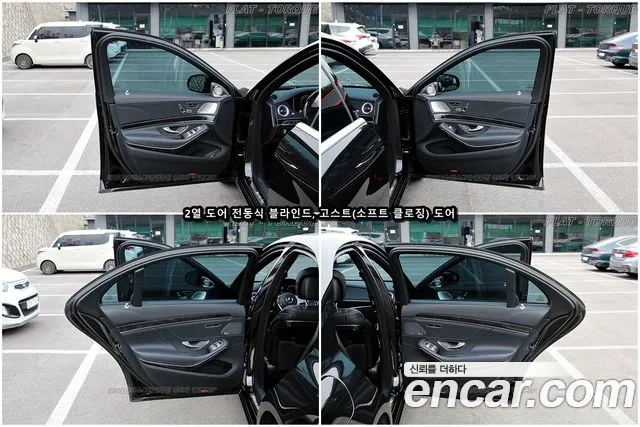 Mercedes-Benz S-Class W222 id 2692912 из Кореи 6