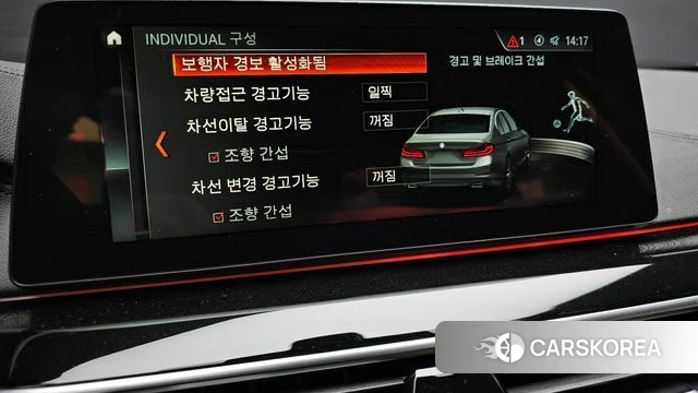 BMW 5 Series (G30) 2018 Белый из Кореи, фото 6