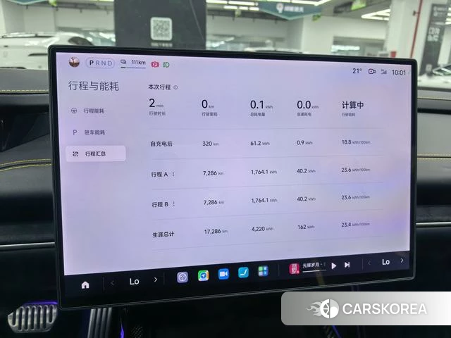 Xiaomi Car Xiaomi SU7 Ultra 2025 Зеленый из Китая, фото 6