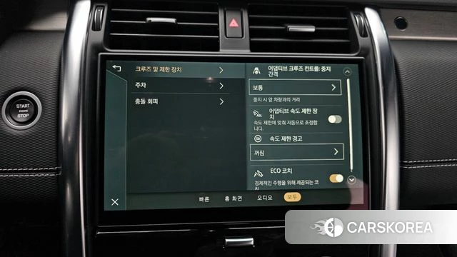 Land Rover Discovery 5 2022 Белый из Кореи, фото 6