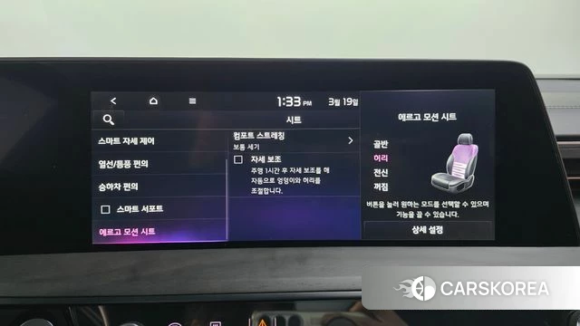 Kia K8 Hybrid 2023 Белый из Кореи, фото 6