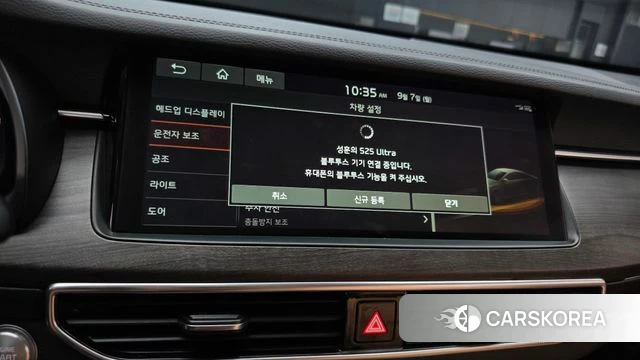 Kia K7 Premier 2019 Белый из Кореи, фото 6