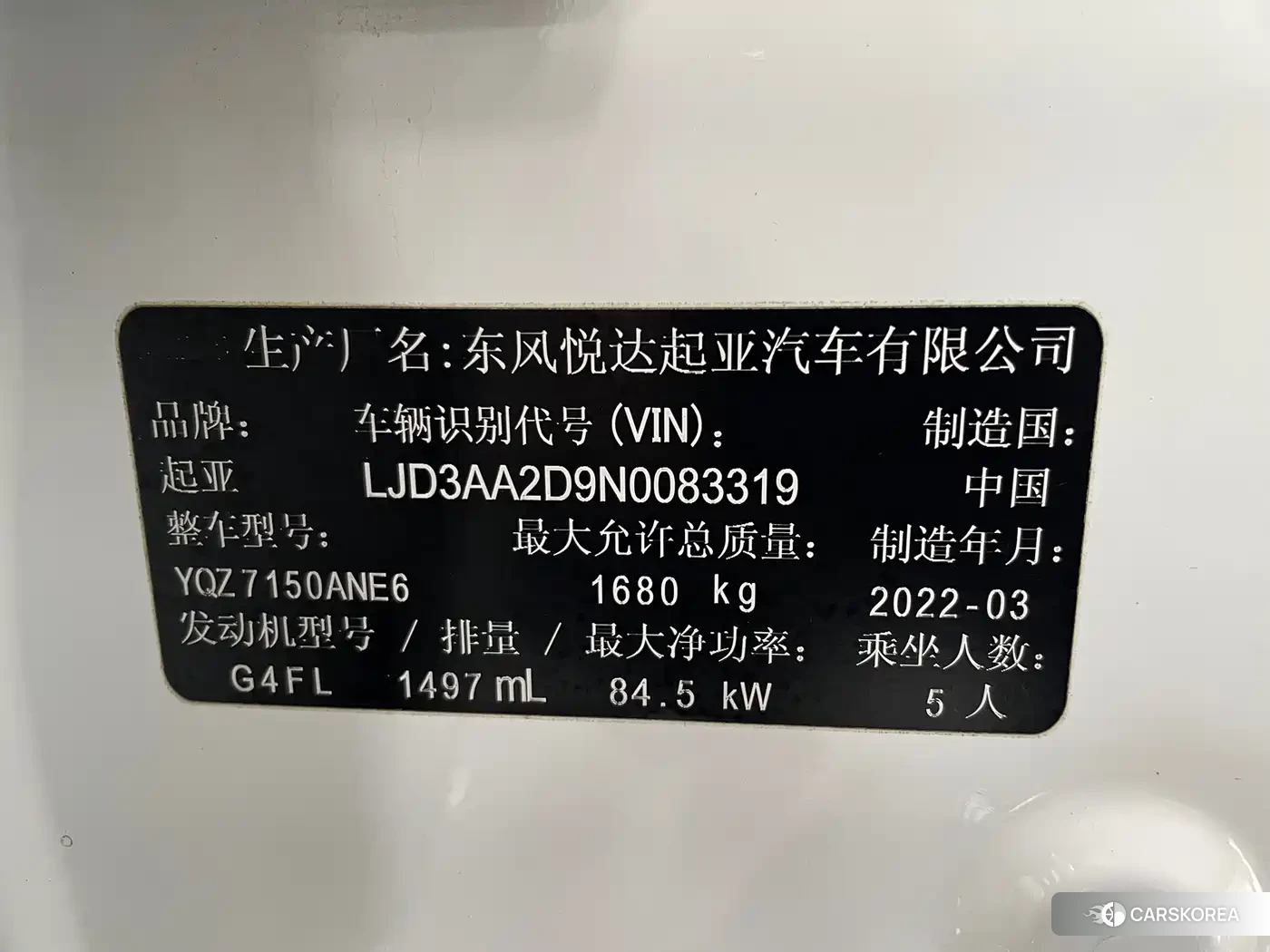 Kia K3 2022 Белый из Китая, фото 6
