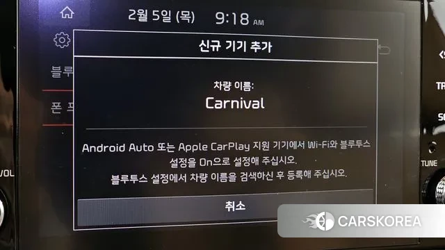 Kia Carnival 4th generation id 3660900 из Кореи 6