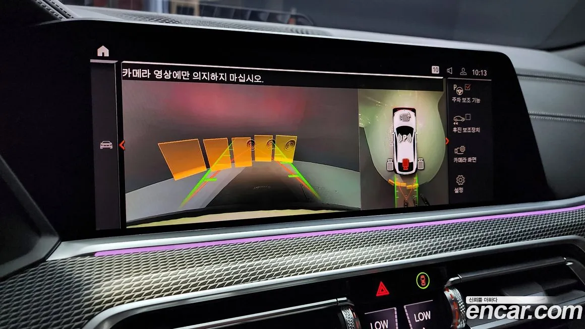 BMW X6 (G06) id 1657361 из Кореи 6