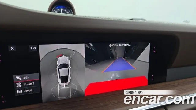 Porsche 911(992) id 2891442 из Кореи 6