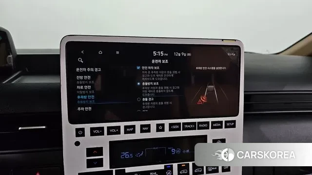 Hyundai Staria 2023 Белый из Кореи, фото 6