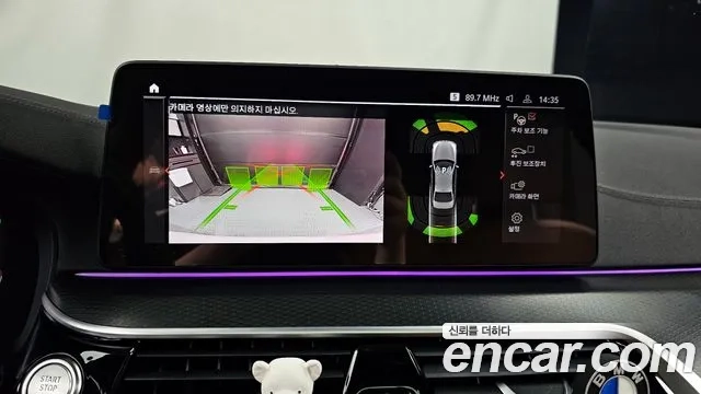 BMW 5 Series (G30) 2022 Белый из Кореи, фото 6