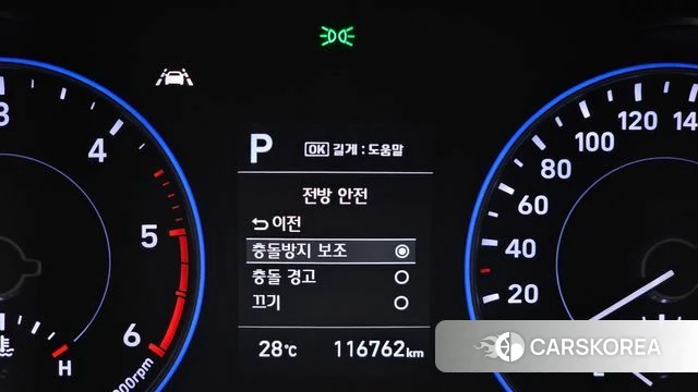 Hyundai Palisade 2021 Белый из Кореи, фото 6