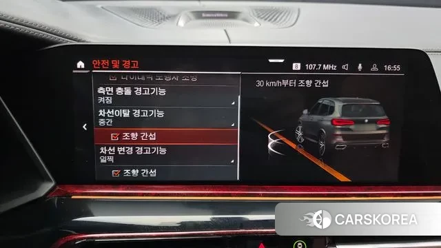 BMW X5 (G05) 2022 Серый из Кореи, фото 6