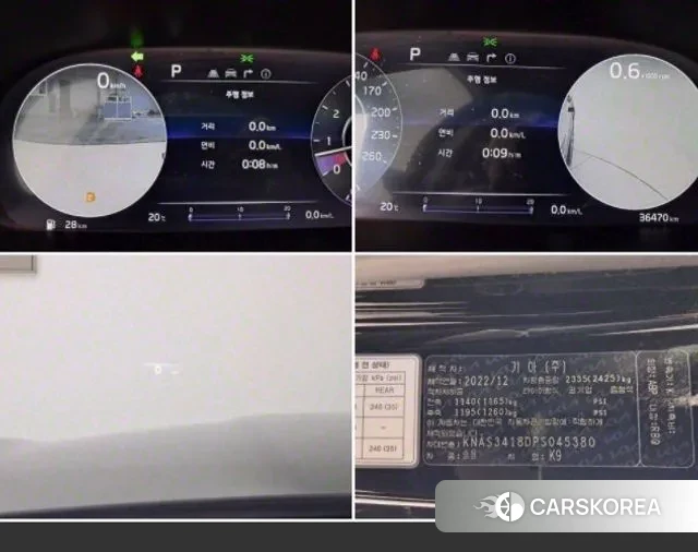 Kia The New K9 2nd generation id 2889471 из Кореи 6