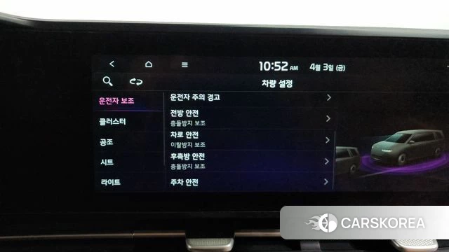 Kia Carnival 4th generation 2021 Серый из Кореи, фото 6