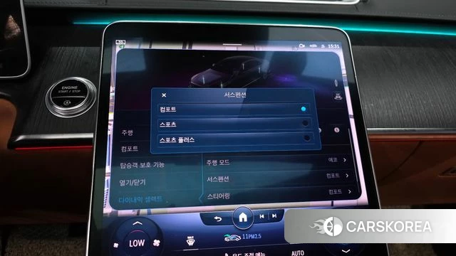 Mercedes-Benz S-Class W223 2022 Серый из Кореи, фото 6