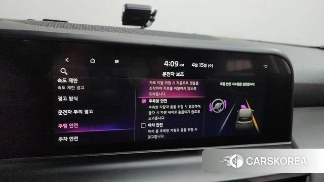 Kia The New Seltos 2023 Белый из Кореи, фото 6