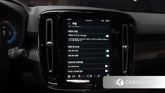 Volvo XC40 Richards 2022 Черный из Кореи, фото 6