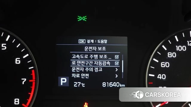 Kia The New K5 2nd generation 2019 Белый из Кореи, фото 6