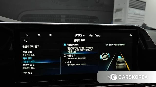 Hyundai The New Grandeur IG 2020 Белый из Кореи, фото 6