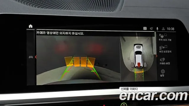 BMW 3 Series (G20) id 2561184 из Кореи 6