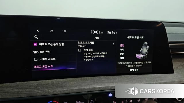Kia K8 2023 Белый из Кореи, фото 6