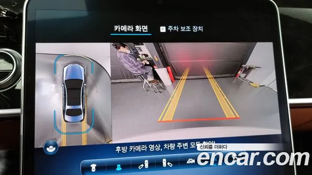 Mercedes-Benz S-Class W223 id 2683043 из Кореи 6