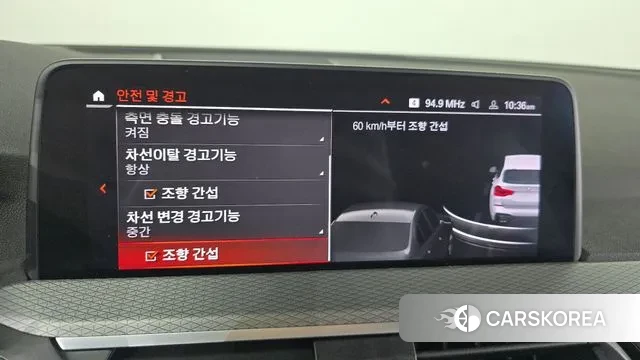 BMW X3 (G01) 2021 Белый из Кореи, фото 6