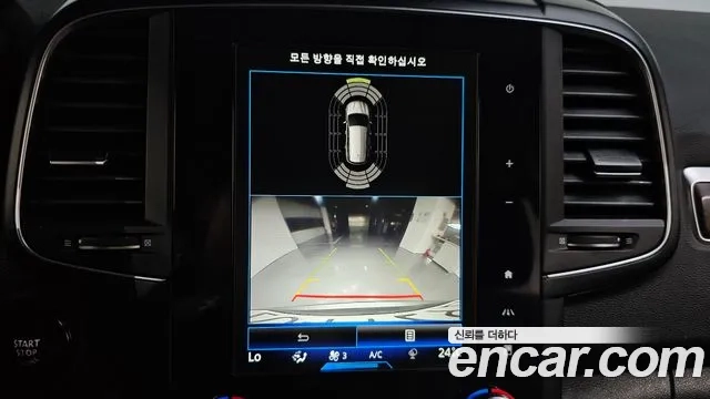 Renault Korea (Samsung) The New QM6 2020 Серый из Кореи, фото 6