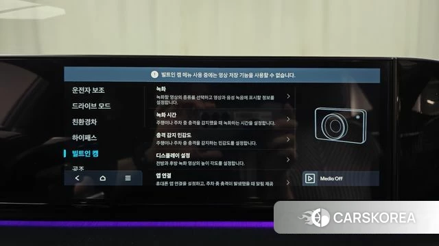 Hyundai Grandeur Hybrid (GN7) 2023 Белый из Кореи, фото 6