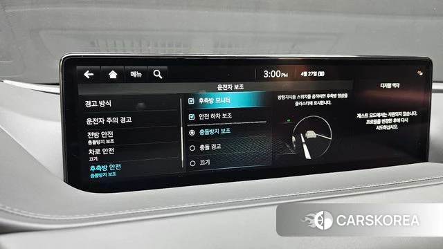 Genesis G80 (RG3) 2023 Синий из Кореи, фото 6