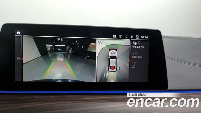 BMW 5 Series (G30) id 2510663 из Кореи 6