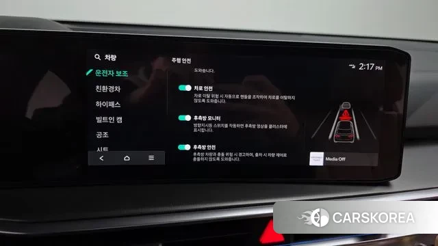 Kia The New Sorento 4th Generation 2024 Белый из Кореи, фото 6