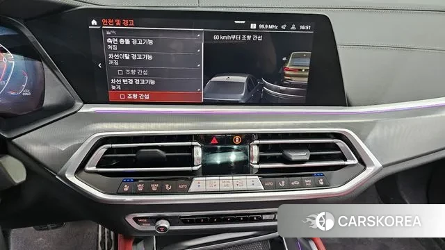 BMW X6 (G06) 2021 Песочный из Кореи, фото 6