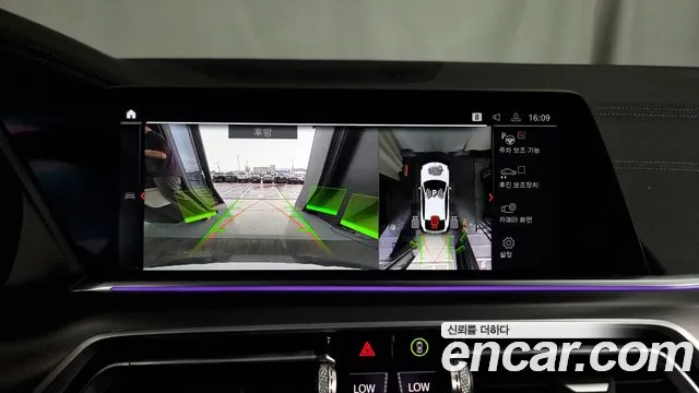 BMW X6 (G06) id 2650944 из Кореи 6