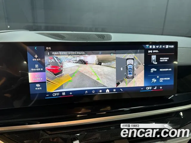 BMW X7 (G07) id 2714147 из Кореи 6