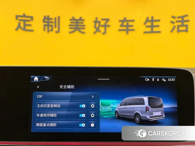Mercedes-Benz V-class 2025 Черный из Китая, фото 6