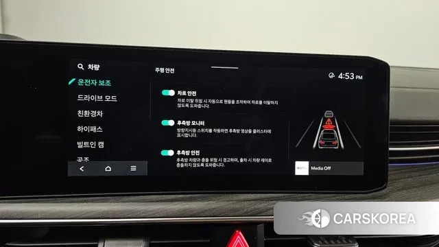 Kia The New K5 Hybrid 3rd generation 2024 Синий из Кореи, фото 6