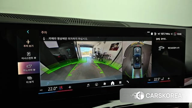 BMW 5 Series (G60) 2025 Светло-серебряный цвет из Кореи, фото 6