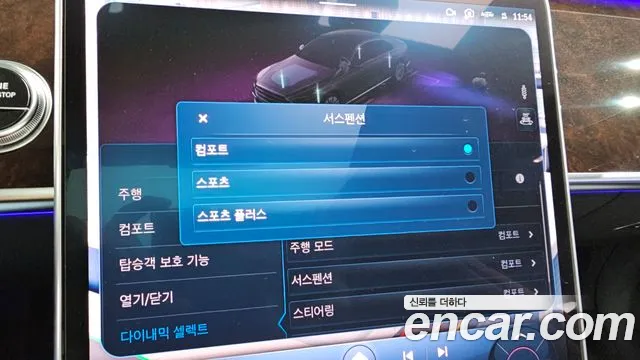 Mercedes-Benz S-Class W223 2021 Серый из Кореи, фото 6