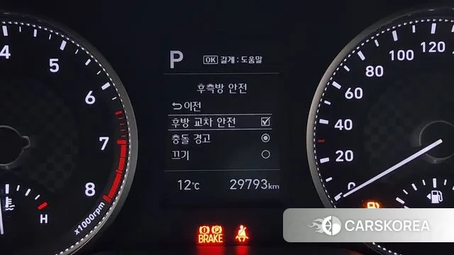 Hyundai The New Avante AD 2019 Белый из Кореи, фото 6