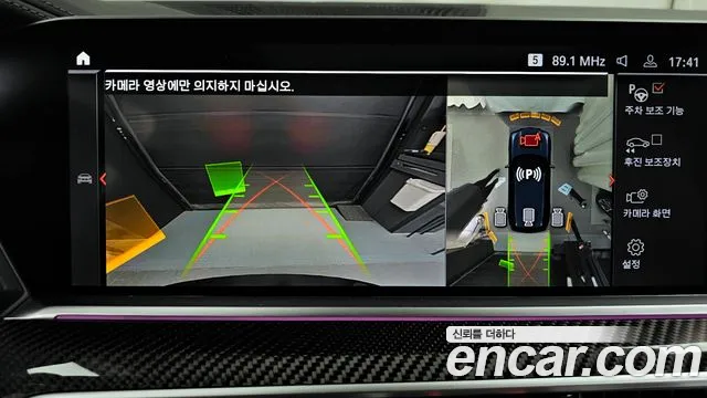 BMW X5 (G05) id 2716638 из Кореи 6