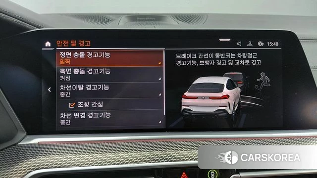 BMW X6 (G06) 2021 Белый из Кореи, фото 6