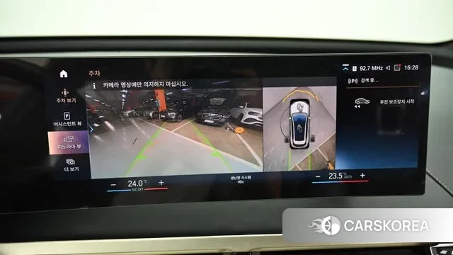 BMW iX 2022 Черный из Кореи, фото 6