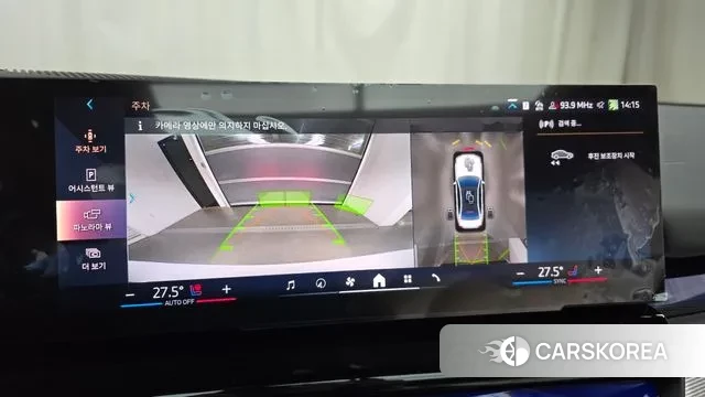 BMW 5 Series (G60) 2025 Белый из Кореи, фото 6