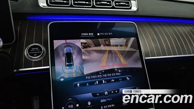 Mercedes-Benz S-Class W223 id 2879197 из Кореи 6