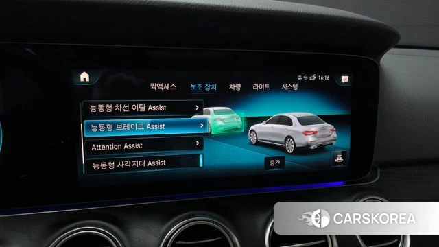 Mercedes-Benz E-Class W213 2022 Синий из Кореи, фото 6